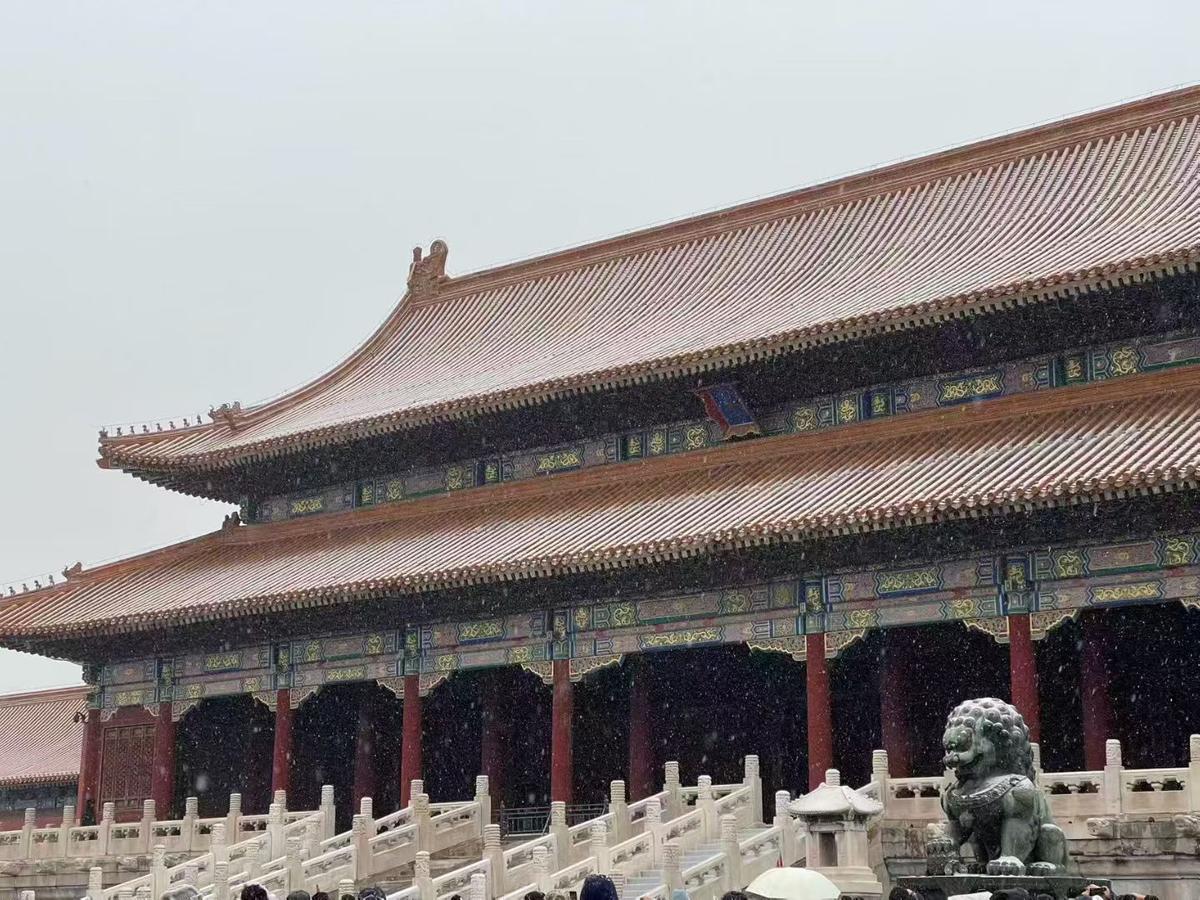 Forbidden City